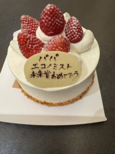 毎日新聞主催　2025年エコノミスト未来賞を受賞致しました。のアイキャッチ画像